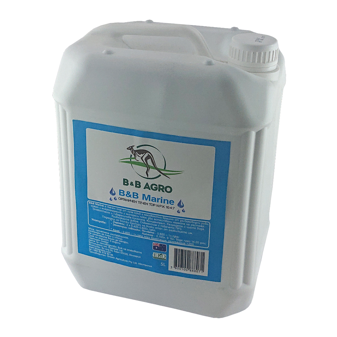 bbmarine_5l